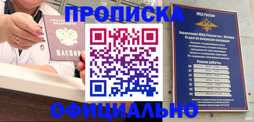 найти адрес прописки в Лобне